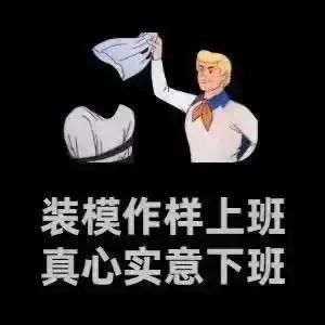 图片[8]-欺负窝-喜欢表情包分享—全网表情包