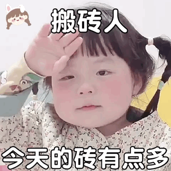 图片[16]-新打工人表情包-喜欢表情包分享—全网表情包