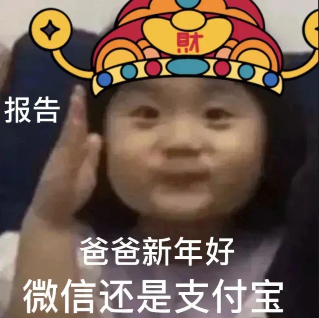 图片[5]-举手要红包表情包-喜欢表情包分享—全网表情包