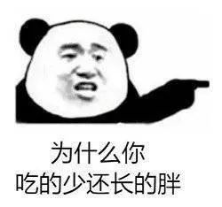 图片[19]-表情包-喜欢表情包分享—全网表情包
