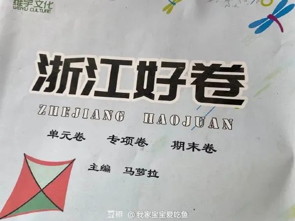 图片[4]-今日份沙雕图-喜欢表情包分享—全网表情包