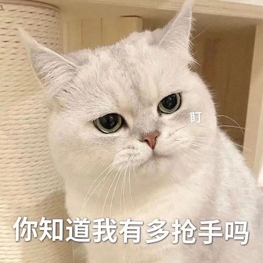 图片[15]-你在狂什么-喜欢表情包分享—全网表情包
