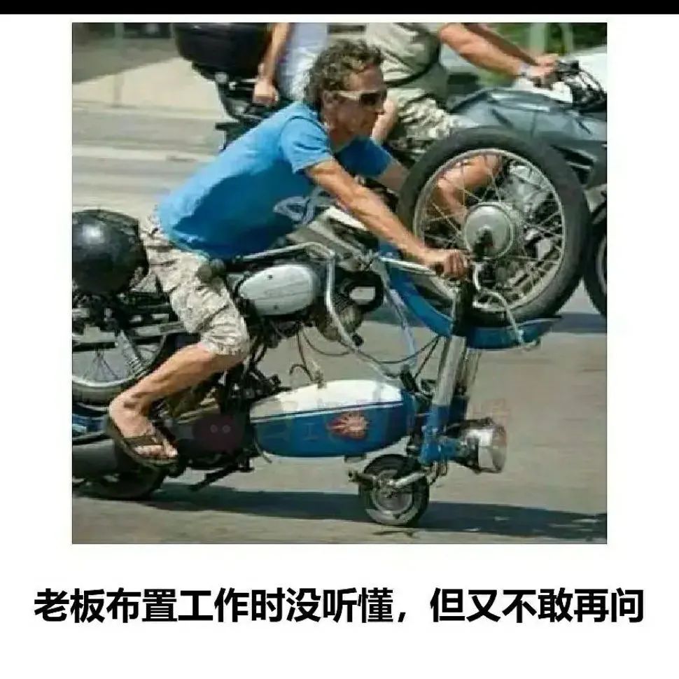 图片[14]-过于真实-喜欢表情包分享—全网表情包