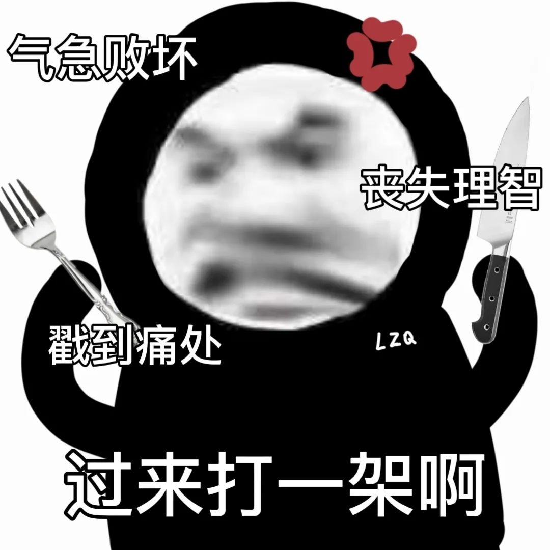 图片[10]-做我女人/男人吧-喜欢表情包分享—全网表情包