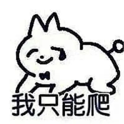图片[1]-超赞道歉专用表情包-喜欢表情包分享—全网表情包