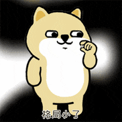 图片[45]-社交牛逼症表情包-喜欢表情包分享—全网表情包
