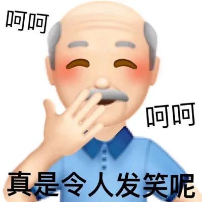 图片[4]-猛男滴爱-喜欢表情包分享—全网表情包