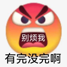 图片[9]-渣男语录-喜欢表情包分享—全网表情包