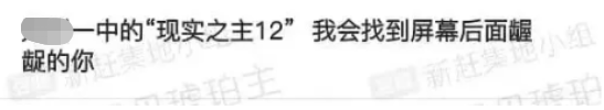 图片[4]-“附近人”里喊人爸爸的猥琐男，别再YY了…-喜欢表情包分享—全网表情包