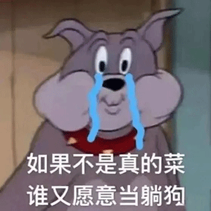 图片[11]-在吗我的臭宝-喜欢表情包分享—全网表情包