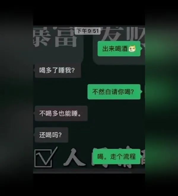 图片[2]-今日份沙雕图-喜欢表情包分享—全网表情包