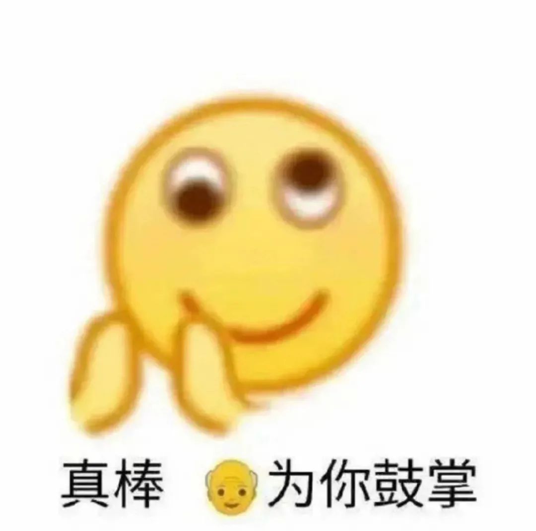 图片[7]-抖音热门表情包丨我今天巨巨巨巨巨巨巨想你-喜欢表情包分享—全网表情包