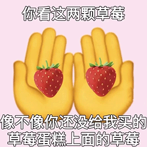 图片[2]-发的什么鸟图？-喜欢表情包分享—全网表情包