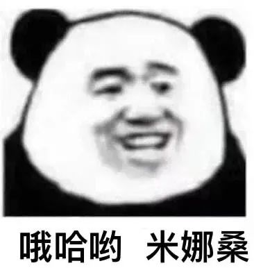 图片[1]-什么牛马-喜欢表情包分享—全网表情包