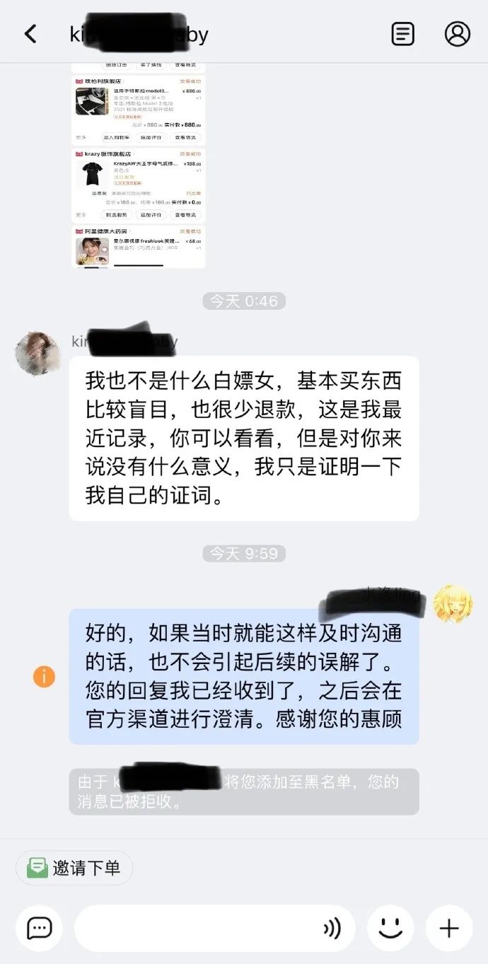 图片[26]-小红书美女网红白P帽子事件-喜欢表情包分享—全网表情包