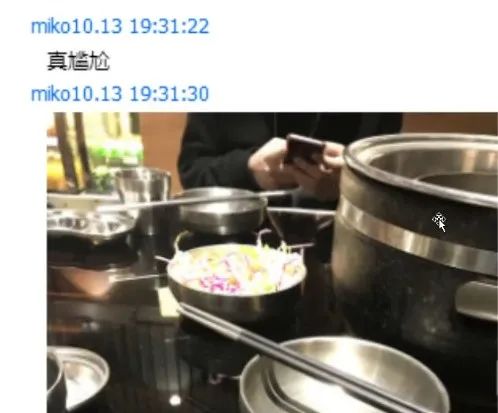 图片[21]-B站的瓜！舞蹈区UP主被扒出福力姬前科-喜欢表情包分享—全网表情包