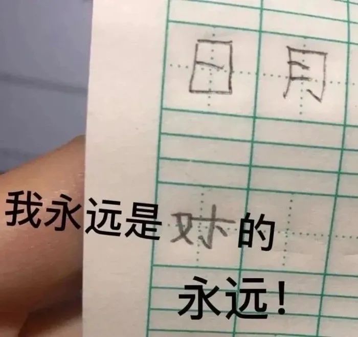 图片[12]-这水瓶就太高了-喜欢表情包分享—全网表情包