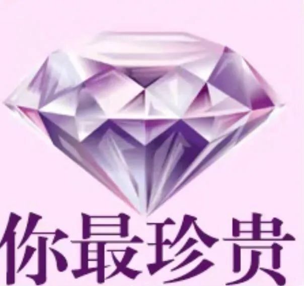 图片[17]-快哄我-喜欢表情包分享—全网表情包