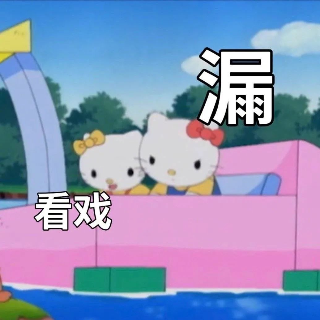 图片[6]-阴阳怪气骂人表情包-喜欢表情包分享—全网表情包