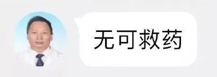 图片[12]-沙雕表情包：？？？这医生这么粗暴-喜欢表情包分享—全网表情包