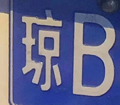 图片[21]-我猜你在拉屎-喜欢表情包分享—全网表情包