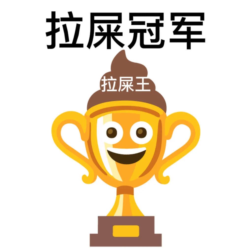图片[13]-野啊宝贝-喜欢表情包分享—全网表情包