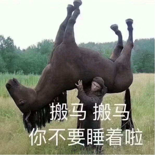 图片[2]-奇怪的表情增加了-喜欢表情包分享—全网表情包