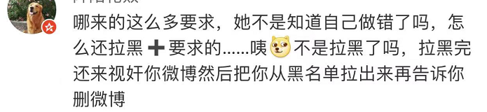 图片[33]-小红书美女网红白P帽子事件-喜欢表情包分享—全网表情包