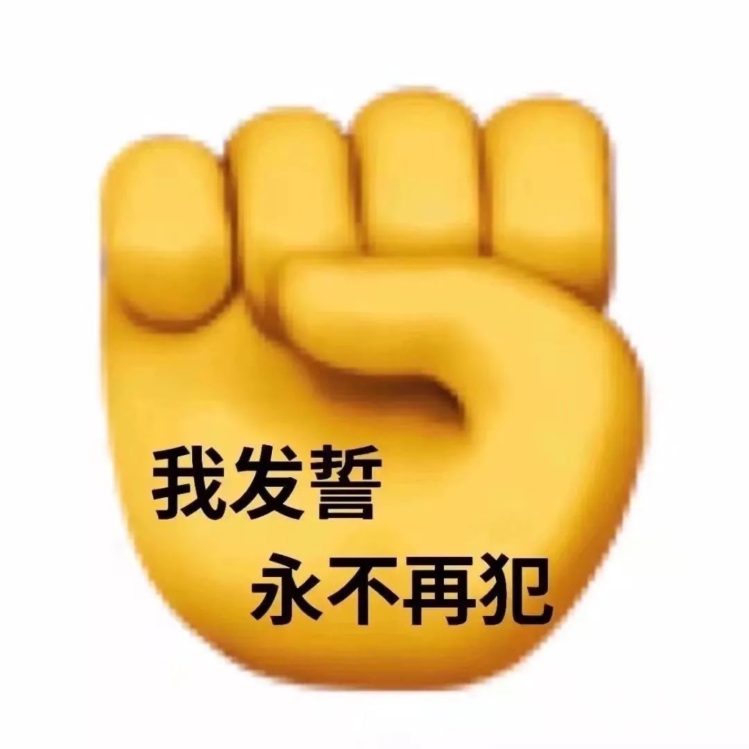 图片[2]-吵架求和表情包-喜欢表情包分享—全网表情包
