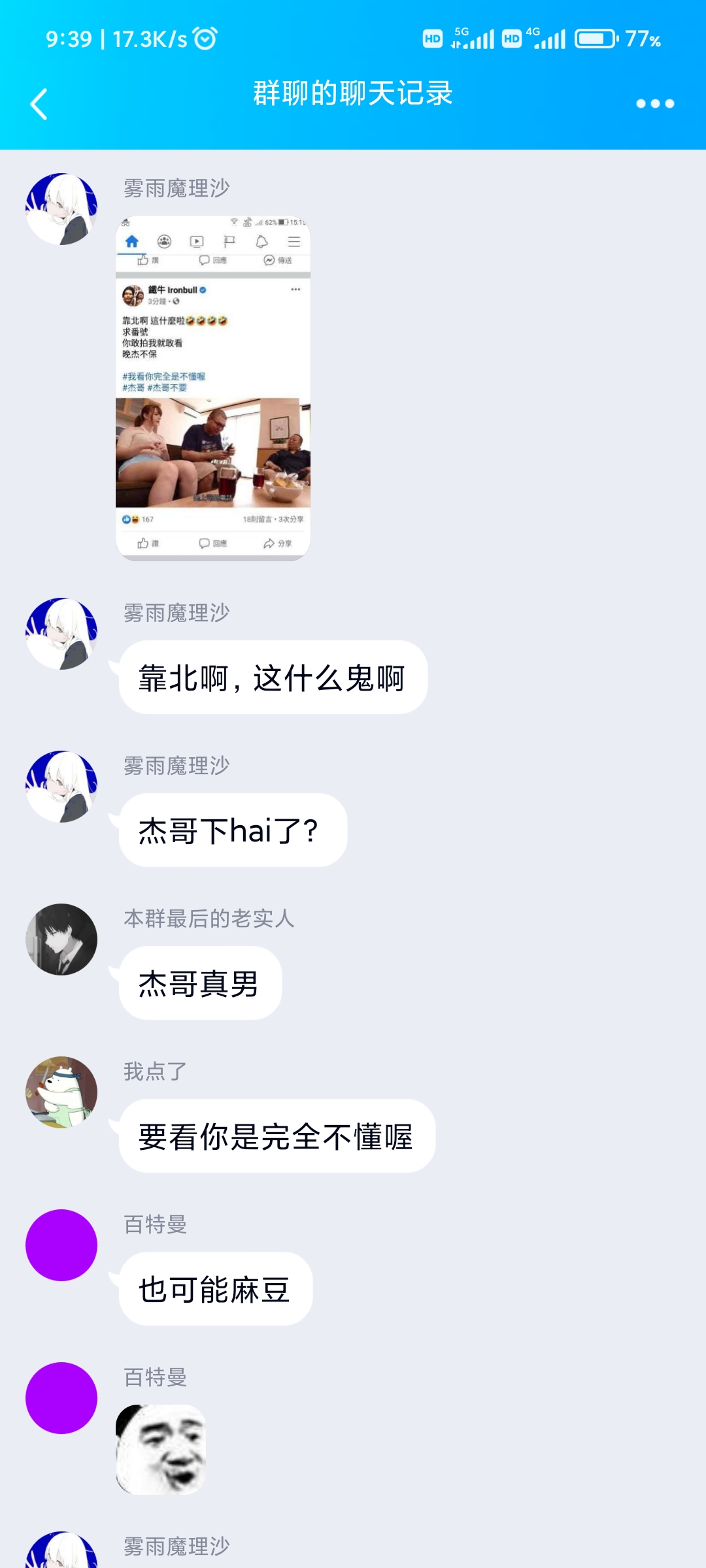 Screenshot_2021-09-03-09-39-56-087_com.tencent.mobileqq