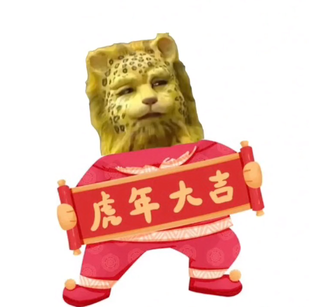 图片[1]-有亿点骚-喜欢表情包分享—全网表情包