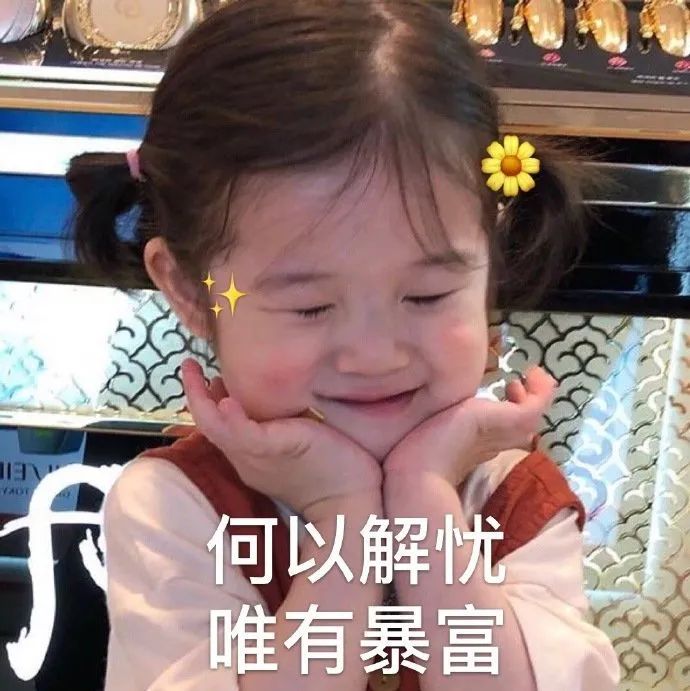 图片[27]-屁放完啦？-喜欢表情包分享—全网表情包