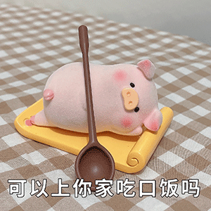 图片[16]-在吗我的臭宝-喜欢表情包分享—全网表情包