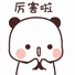 图片[34]-60个聊天有趣的动态小表情-喜欢表情包分享—全网表情包