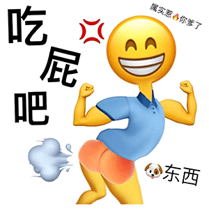 图片[5]-垃圾-喜欢表情包分享—全网表情包