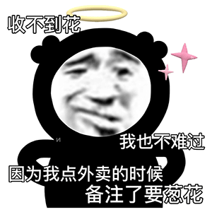 图片[5]-屎到临头表情-喜欢表情包分享—全网表情包