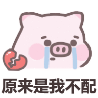 图片[27]-60个聊天有趣的动态小表情-喜欢表情包分享—全网表情包