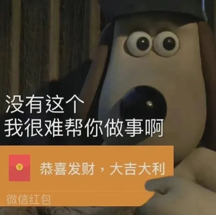 图片[8]-一点工作的动力都没有-喜欢表情包分享—全网表情包