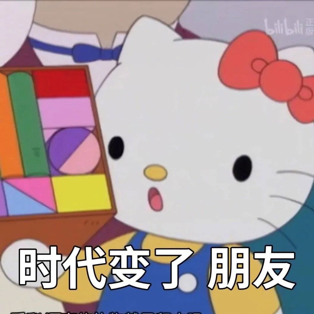 图片[5]-阴阳怪气骂人表情包-喜欢表情包分享—全网表情包