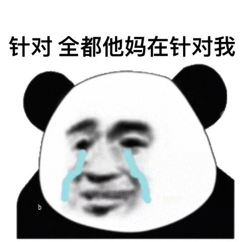 图片[7]-玩“素炮”的恶臭女孩，每晚在陌生人被窝睡觉-喜欢表情包分享—全网表情包