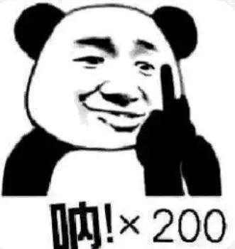 图片[14]-你是个啥子东西-喜欢表情包分享—全网表情包