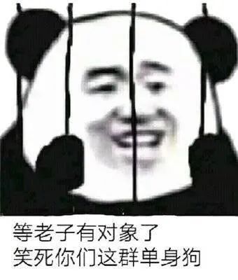 图片[15]-沙雕表清包：可以把钱还给我吗？我吃不起饭了-喜欢表情包分享—全网表情包