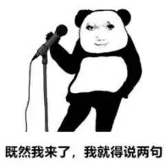 图片[19]-表情包-喜欢表情包分享—全网表情包