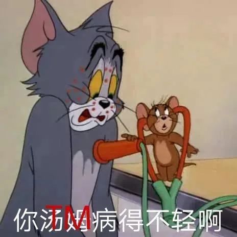 图片[8]-溞货，我脸都红了！-喜欢表情包分享—全网表情包