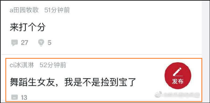 图片[8]-虎扑直男，为什么如此热衷于给女孩打分？-喜欢表情包分享—全网表情包