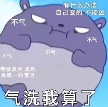 图片[16]-巴库表情包：耶耶耶马上就要见到老婆咯-喜欢表情包分享—全网表情包