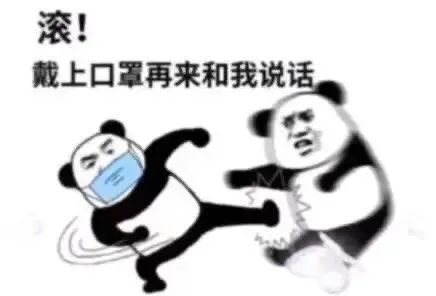 图片[56]-032 表情包还得是熊猫头-喜欢表情包分享—全网表情包