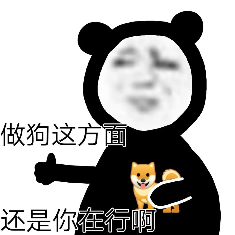 图片[13]-头像表情包-喜欢表情包分享—全网表情包