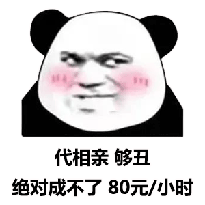 图片[9]-有猪 是谁我不说-喜欢表情包分享—全网表情包