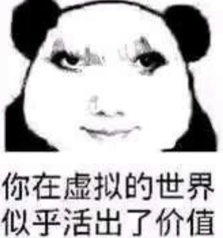图片[11]-表情包-喜欢表情包分享—全网表情包